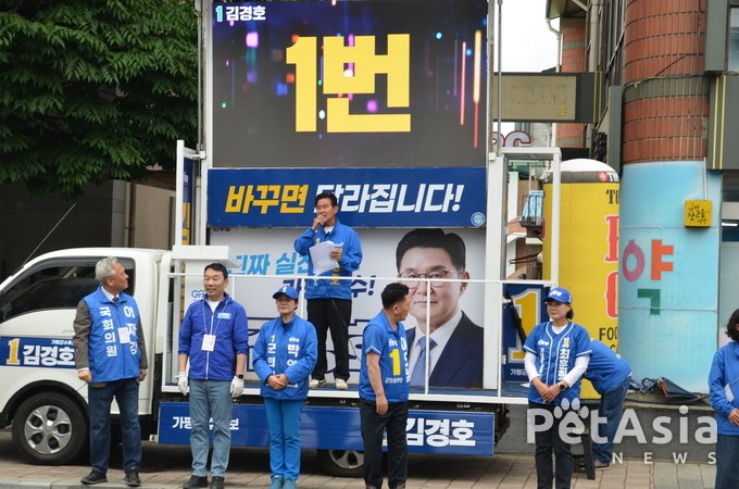 “준비만 하던 가평은 끝났다” 김경호, 원팀으로 변화 선언, 김경호 후보, 가평 변화의 깃발 들었다…“원팀으로 반드시 바꾸겠다”