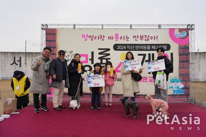2024 익산 반려동물 페스티벌 성황리 개최, 최경선 박사 강연 큰 호응