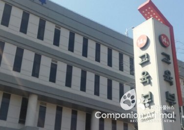 전국교직원노동조합 노조전임 허가 신청 불허