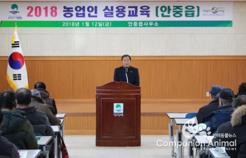 경기의회 염동식부의장,2018농업인 실용교육개강식참석