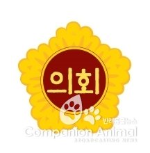 전북 장학수 도의원, 전북 전국에서 상수도요금 가장 비싸