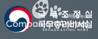 이낙연 국무총리, 제주 추자도 해상 전복 선박 관련 긴급지시