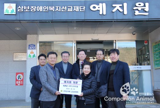 민경선의원,김포 장애인 생활시설인 예지원방문하여 위문금전달