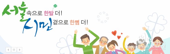 서울 지하철 5호선, 신금호역 에스컬레이터 완공