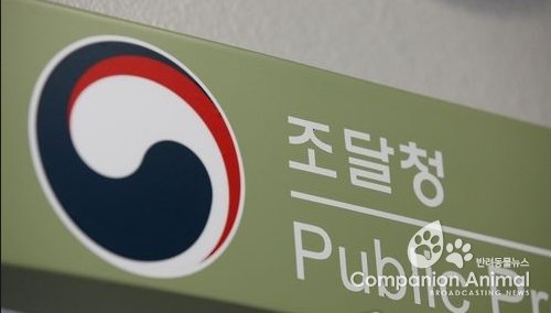 고용·노동분야 사회적책임 조달 강화