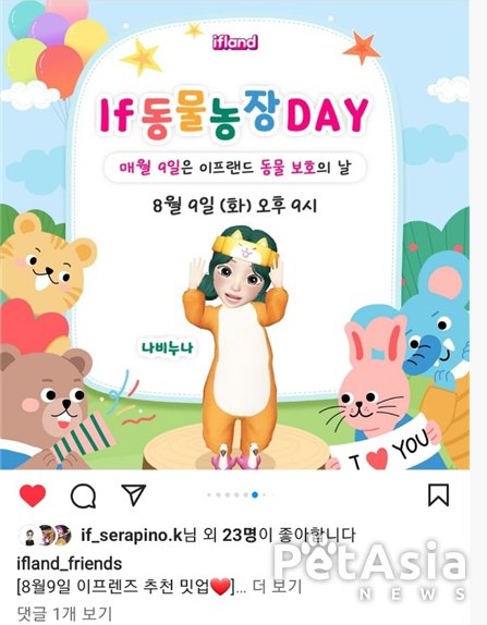 "퍽" "퍽".... 평택역에서 강아지를 안내판에 심하게 내리치고 바닥으로 내던진 학대남성! 충격(영상)