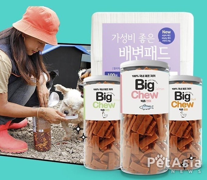 펫박스, 7월 27일 네이버 쇼핑라이브 ‘빅츄’ 방송 진행 