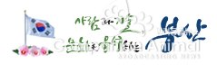 부산시,발달장애인통합돌봄서비스추진계획수립