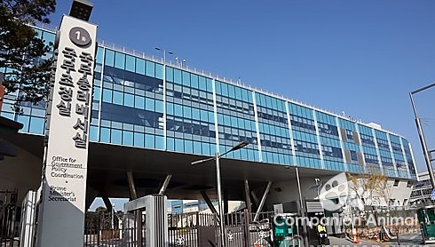 경제자유구역청, 외유성 해외출장, 보조금 부정수급 등 적발