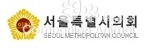 성중기 의원 “서울시, 시민의 생명을 담보한 안전불감증”
