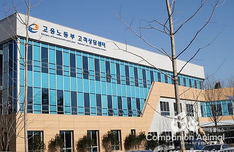고용노동부, ‘e