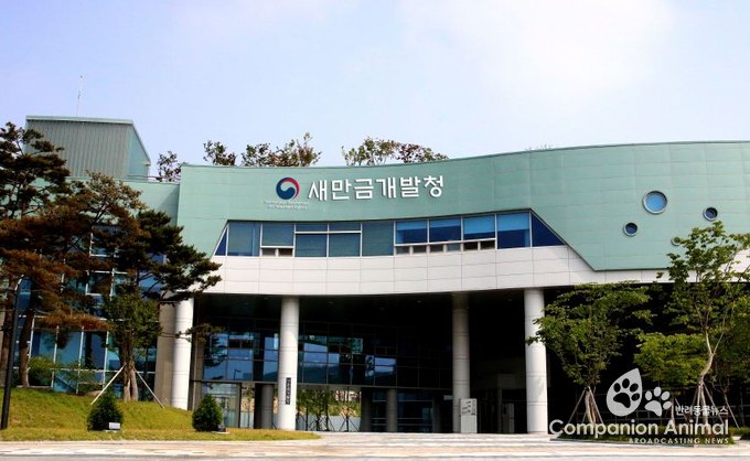 「제2회 새만금 노마드 페스티벌」 보조사업자 공모