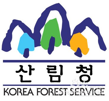 국립산림품종관리센터, 산불예방교육 및 주민 공동 모의기동훈련 실시