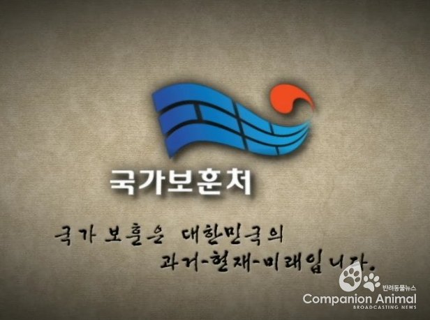 보훈가족 사각지대 해소 위한 "촘촘한 맞춤형 복지서비스” 실시