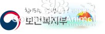 文정부 첫 사회보장위원회 개최, 복지정책 추진방향 논의