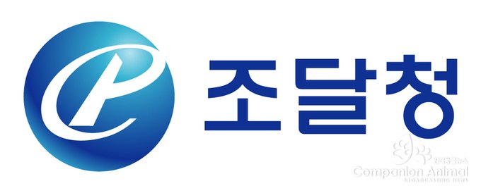 조달청
