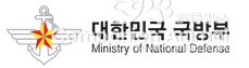 국방부, 자살예방 추진계획 토의 개최