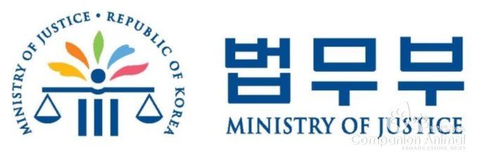법무부 탈검찰화, 평검사 직위까지 외부전문가 임용