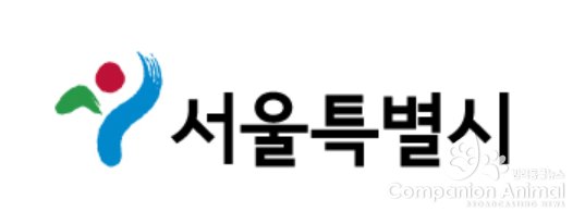 서울시