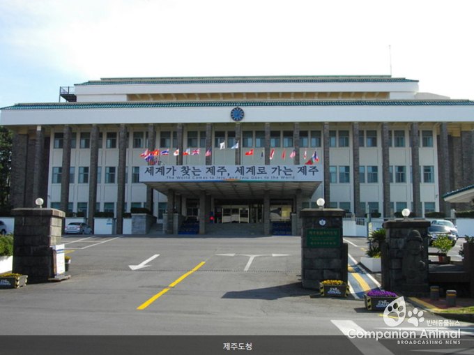 생활 속 불편규제, 도민과 함께 해결한다