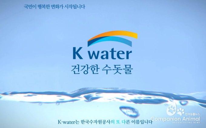 K-water K-water, 사회적 기업 지원 위한 아이디어 발굴에 나서