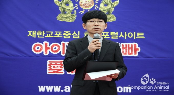 '아이리이빠빠(愛利 88)' 박성근회장。 ‘아이리이빠빠’, 재한 교포중심 최초 화인 포털 사이트 성대한 출범식 가져