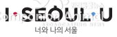 서울시, 설 명절 맞아 하도급 대금·임금 체불 특별 점검