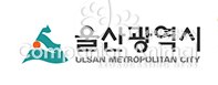 울산시, 재난관리기금 160억 원 내진보강사업 등 집행