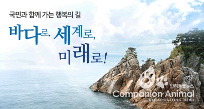해양안전심판원, 2018년도 국선 심판변론인 90명 선정