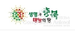 충청북도 미세먼지 저감대책 추진