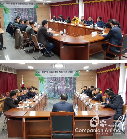 소나무재선충병 방제 강화를 위한 현장담당관 지정