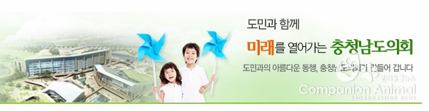 충남도의회 오인철 의원, 교육복지우선지원사업 발전방안을 위한 간담회 개최