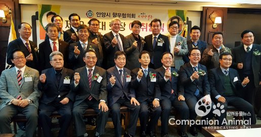 경기도의회 정기열의장,안양시 향우협의회 회장 이,취임식참석