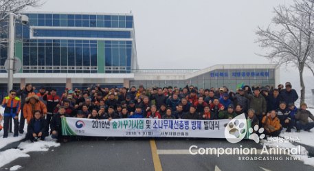 서부지방산림청, “건강하고 가치있는 숲 만들기 본격 시동!”