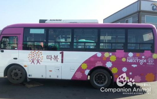 경기 배수문의원,과천시 따복버스 선정사업 운행