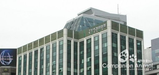 국가인권위원회 2018년도 시무식 개최