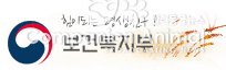 석해균 선장 미지급 치료비, 예비비에서 지원키로