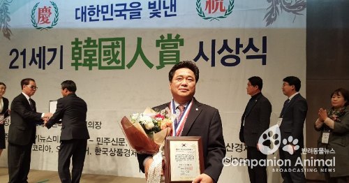 경기의회 김호겸부의장,대한민국을 빛낸 한국인상 수상