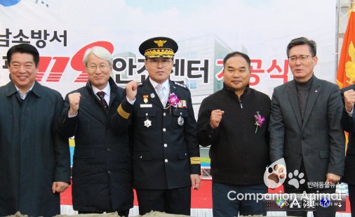 경기 박창순의원,태평119안전센터 기공식참석