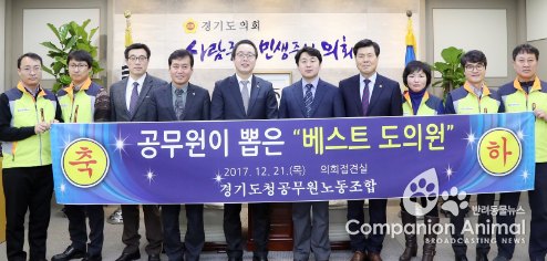 정기열의장,박동현의원,류재구의원 2017의정활동 우수도의원 선정