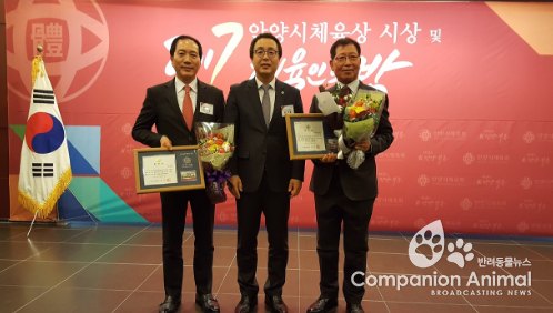 경기 정기열의장,2017안양시체육상 시상및 체육의밤행사 참석