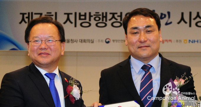 광주시 김정환 주무관 ‘행정의 달인’ 선정