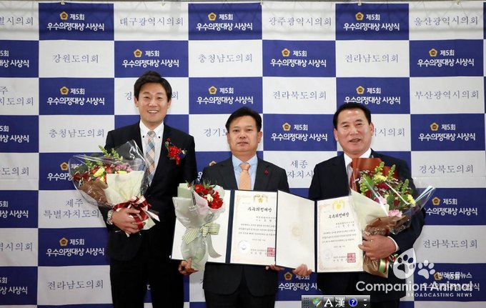 세종시 김원식, 장승업 의원 제5회 우수의정대상 수상