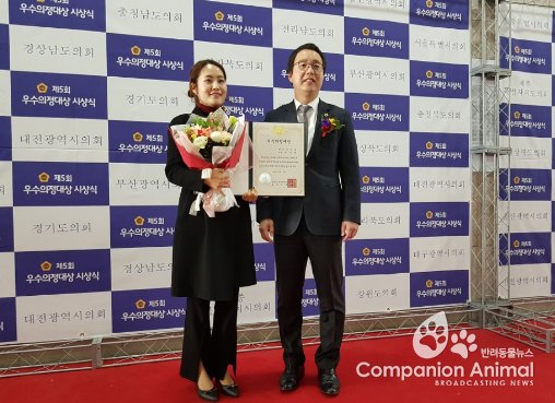 경기도 이나영의원,전국시,도의회의장협의회 우수의정대상수상