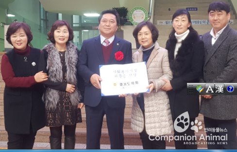 경기의회 김호겸부의장,사회복지시설 방문해 위문금전달