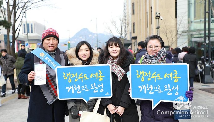 세종시의회 “세종시 = 행정수도” 완성 홍보 활동 전개