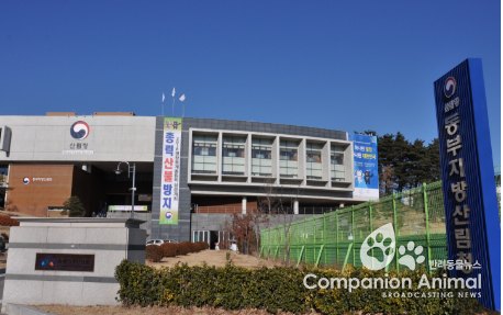 동부지방산림청, 산불방지대책본부 상황실 연장 운영