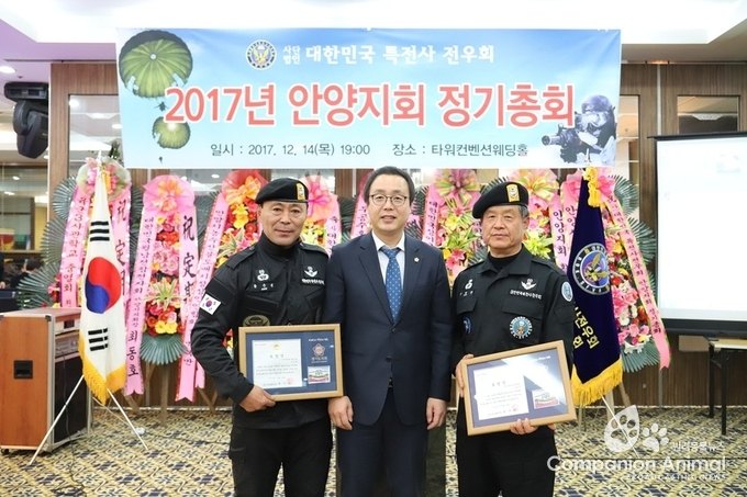 정기열의장,대한민국 특전사 전우회 안양시 지회 정기총회참석관련