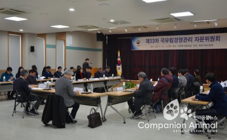 국민과 함께 향후 20년간의 미래 산림계획 수립