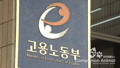 노동자 건강보호 위한 건강 디딤돌 놓아드려요
